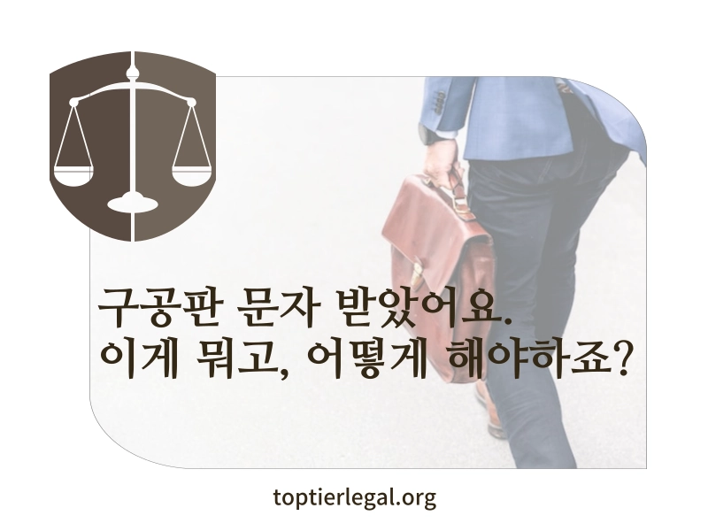 구공판 대표 이미지