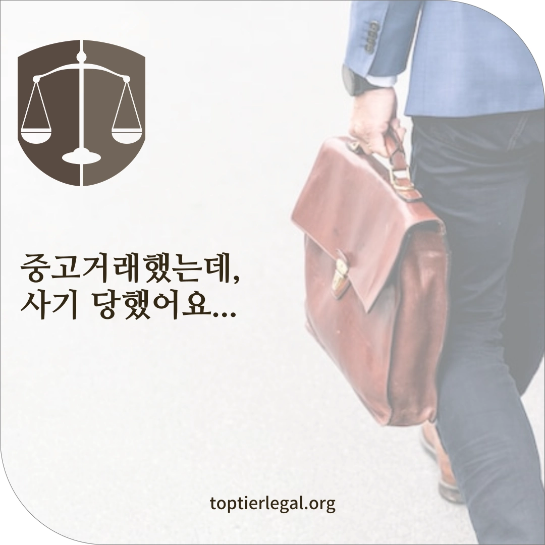 소액 민사 소송 절차