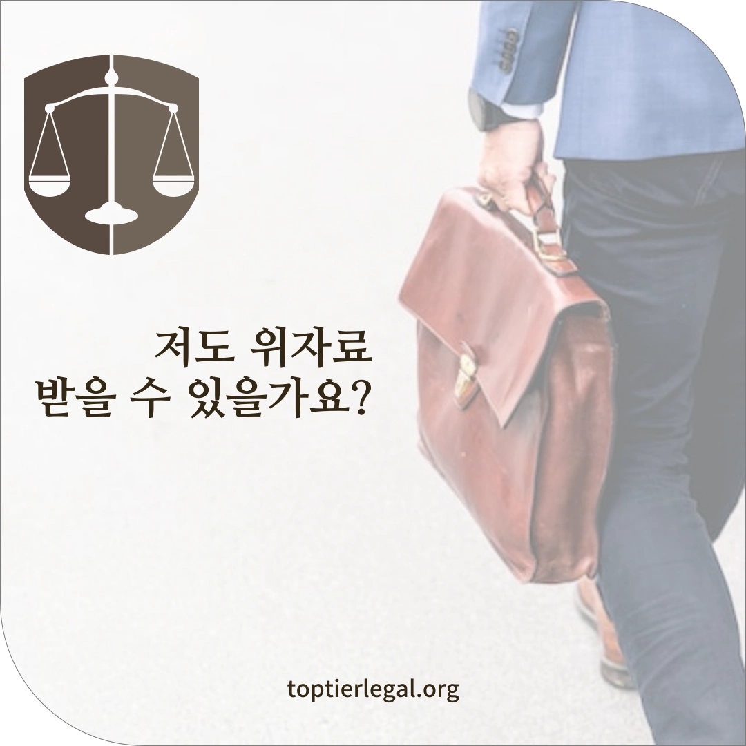 이혼 위자료 받을 수 있는 경우 대표 이미지